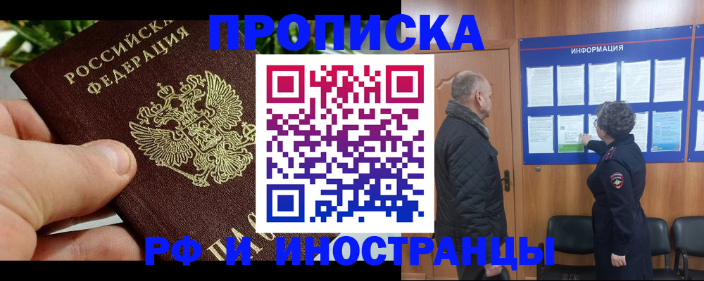 форма 3 в Жукове